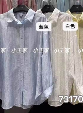 小王家73170夏新款韩版宽松大码胖mm休闲慵懒风薄款长袖防晒衬衫