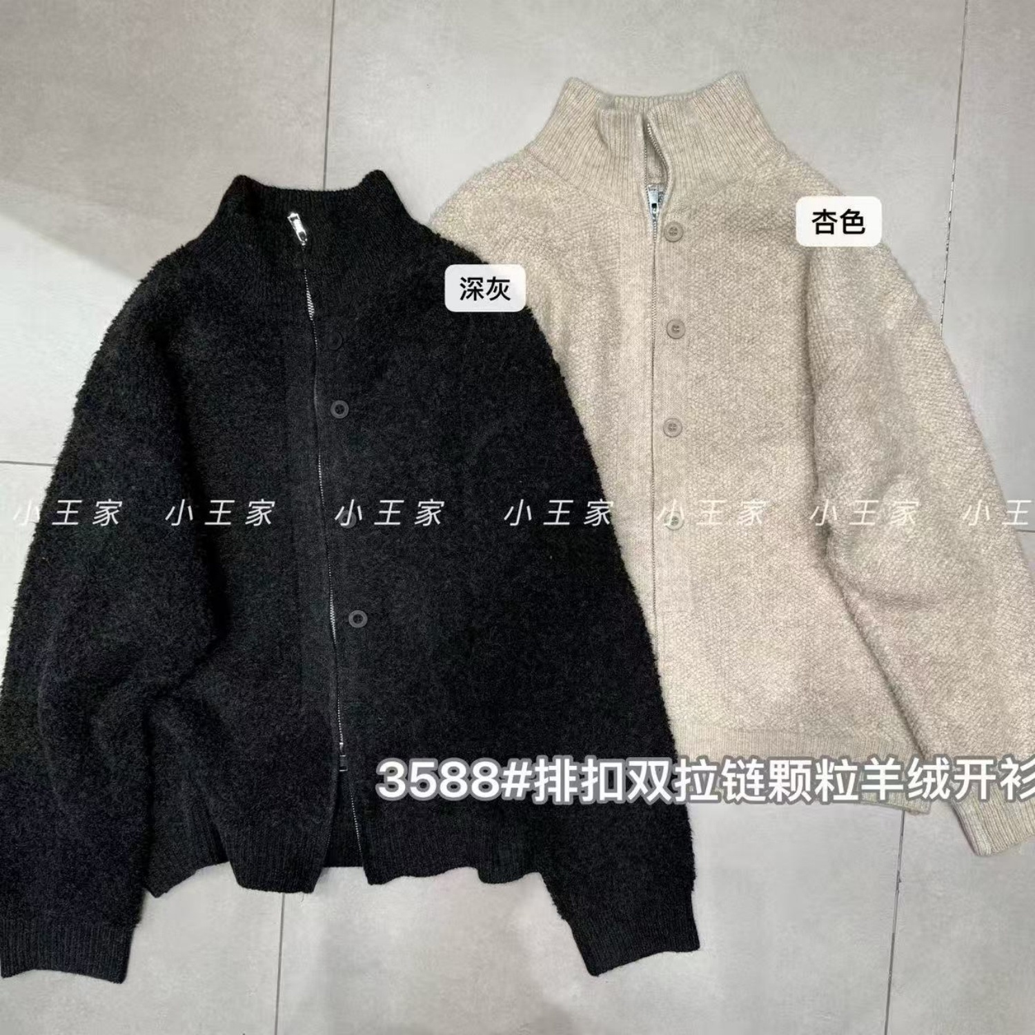 胖mm休闲双拉链颗粒羊绒毛衣外套