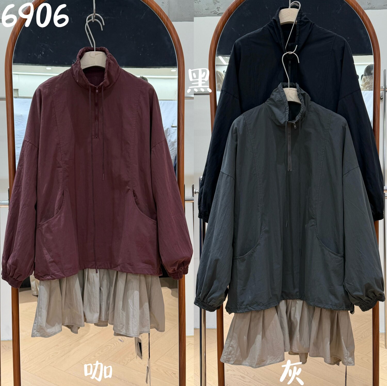 We女装6906秋季韩版宽松大码胖mm慵懒风休闲假两件套裙摆立领外套