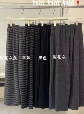 大7女装21758冬季韩版宽松大码胖mm休闲高腰加厚加绒阔腿气球长裤