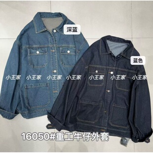 小王家女装16050秋韩版宽松大码胖mm慵懒休闲风百搭翻领牛仔外套