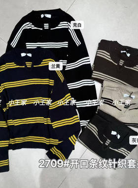 小王家2709秋季韩版宽松大码胖mm休闲慵懒松弛风撞色针织条纹毛衣