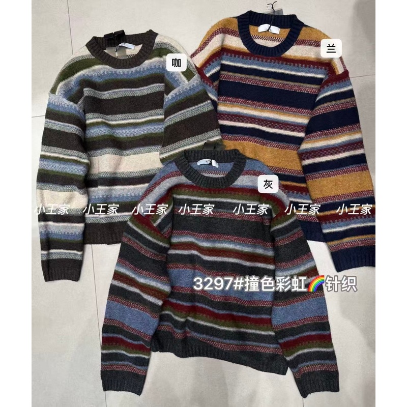 慵懒休闲风撞色彩虹条纹针织毛衣