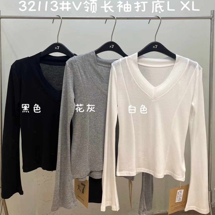 大7女装32113春季新款韩版宽松大码胖mm薄款显瘦V领长袖打底衫T恤
