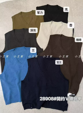 胖mm慵懒风V领无袖坎肩针织马甲