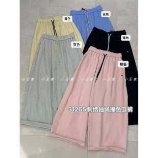 长裤 小王家31265春季 胖mm休闲松弛松紧抽绳阔腿卫裤 宽松大码 韩版