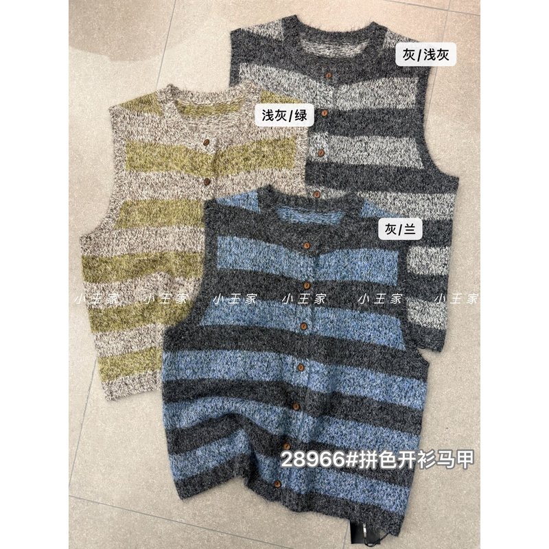小王家28966秋冬韩版宽松大码胖mm慵懒休闲条纹针织毛衣开衫马甲