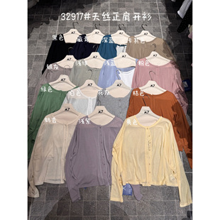 大7女32917夏季韩版宽松大码胖mm慵懒休闲风薄款正肩防晒开衫上衣