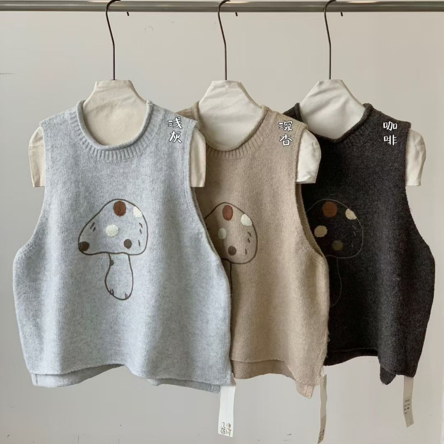 胖mm休闲慵懒叠穿小蘑菇针织马甲