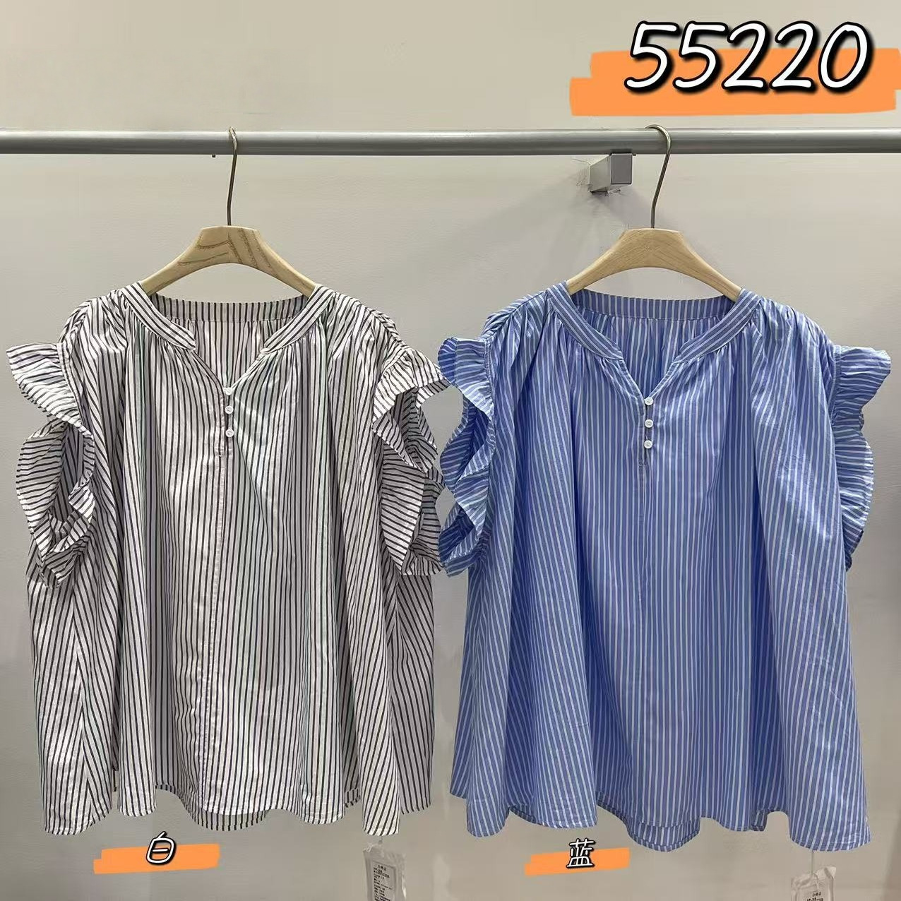 WE女55220夏韩版宽松胖mm休闲慵懒风荷叶边飞飞短袖条纹衬衫上衣