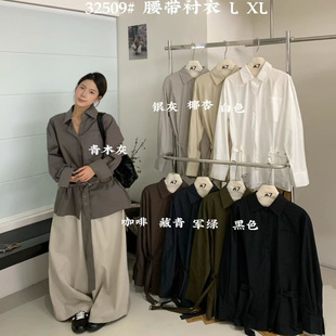 胖mm慵懒松弛风时气质腰带收腰衬衫 上衣 宽松大码 大7女32509秋韩版