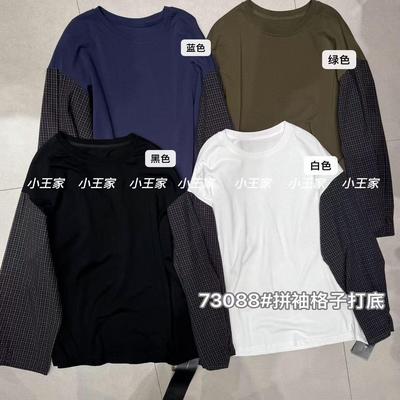 胖mm休闲慵懒风拼接格子长袖T恤