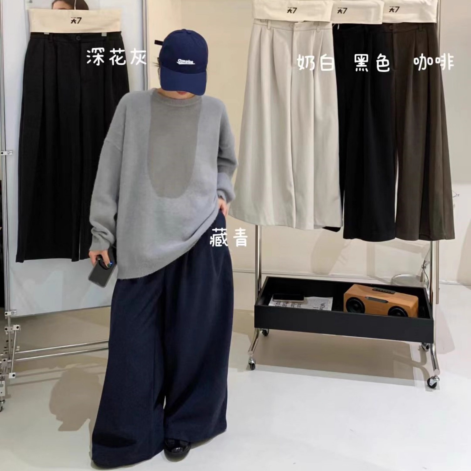 胖mm慵懒休闲风高腰呢料阔腿长裤