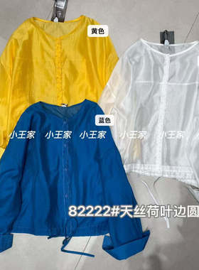 小王家82222夏韩版宽松大码胖mm休闲慵懒风圆领薄款抽绳防晒衬衫