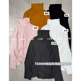 小王家73368冬季韩版大码胖mm慵懒休闲风抓绒高领弹力打底衫T恤