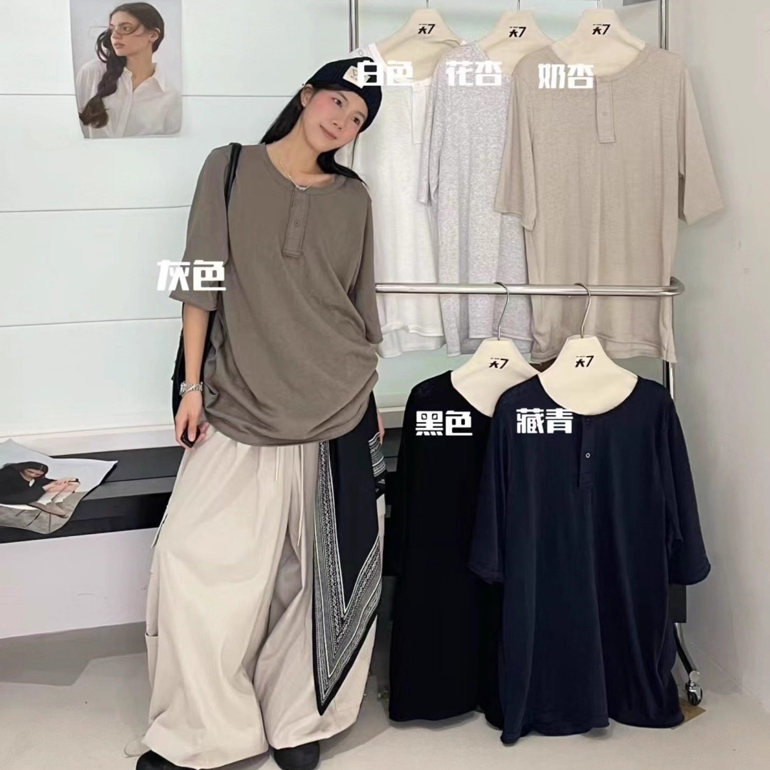 大7女装78273秋韩版宽松大码胖mm休闲慵懒风扣子圆领正肩短袖T恤