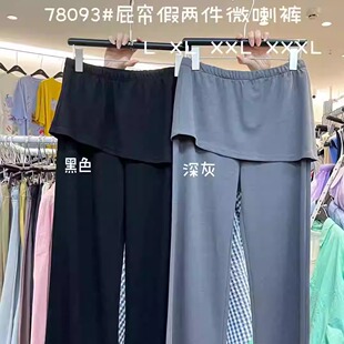 胖mm休闲遮臀屁帘假两件套裙裤 宽松大码 78093春夏高腰韩版 大7女装