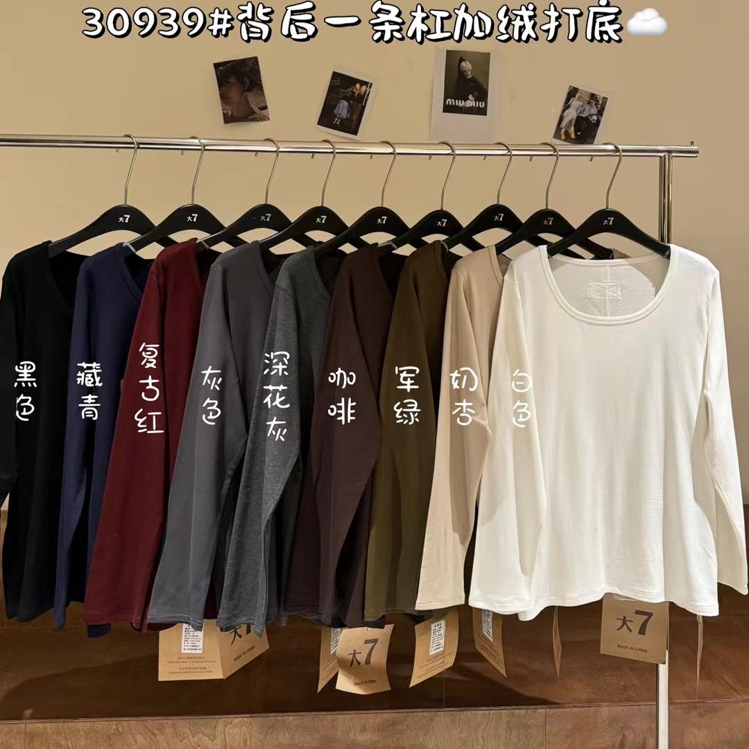 胖mm休闲加厚抓绒长袖T恤打底衫