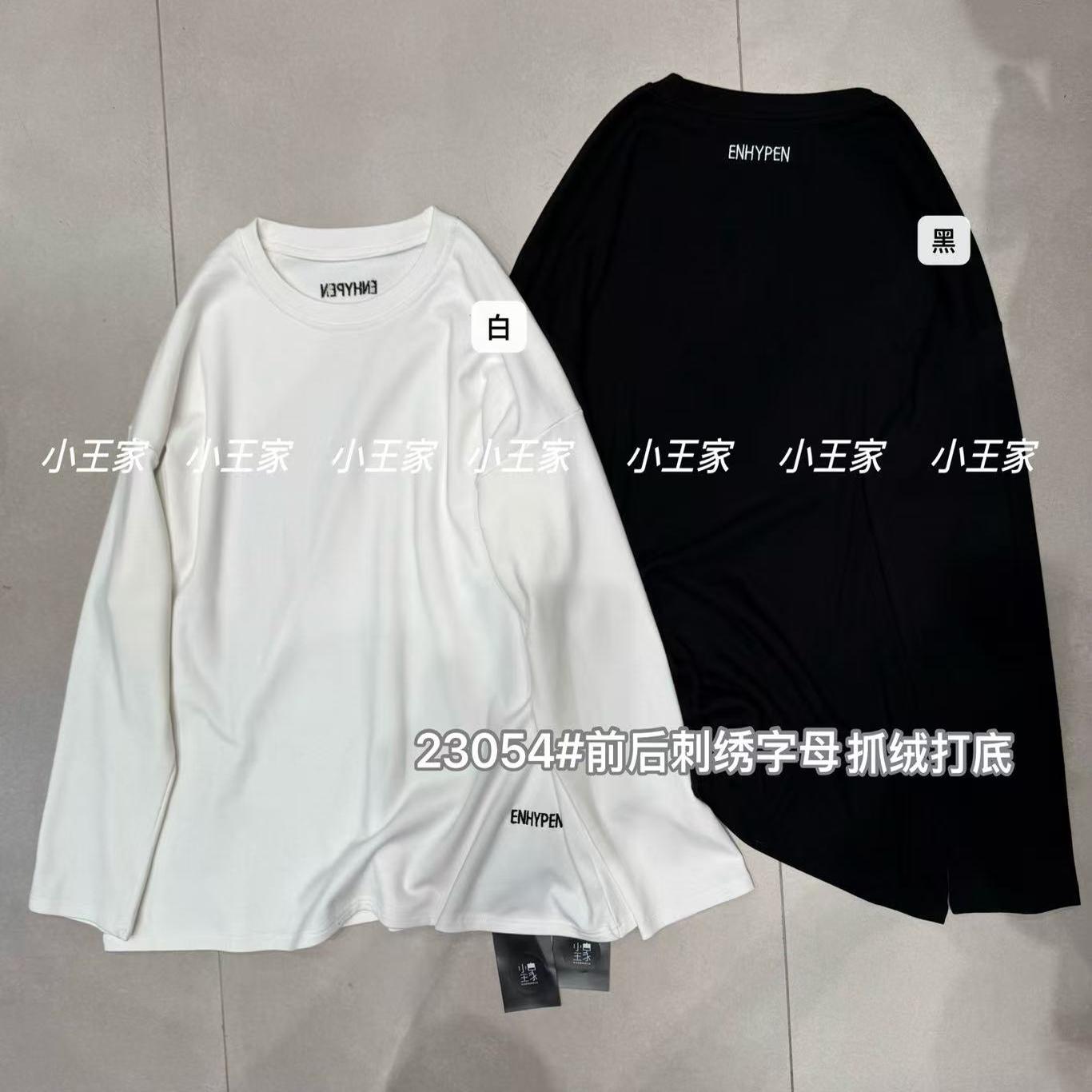 胖mm休闲慵懒加绒长袖T恤打底衫