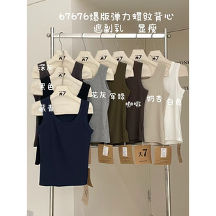 宽松大码 大7女装 韩版 67676秋季 胖mm休闲百搭螺纹弹力打底背心 新款