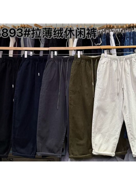 九石女793893秋冬韩版宽松大码胖mm慵懒休闲加厚薄绒哈伦萝卜长裤