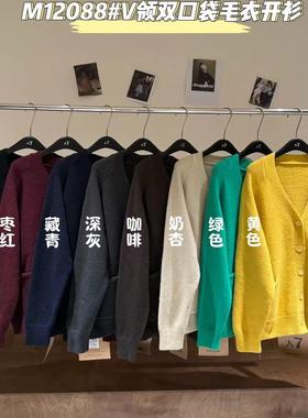 大7女装12088秋冬韩版宽松大码胖mm慵懒加厚V领针织开衫毛衣外套