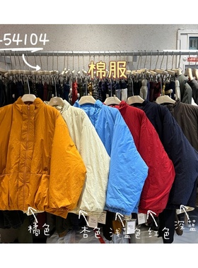 WE女装454104冬季韩版宽松大码胖mm慵懒松弛风立领加厚棉服外套