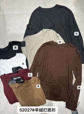 小王家52027秋季新款韩版宽松大码胖mm圆领纯色弹力长袖T恤打底衫