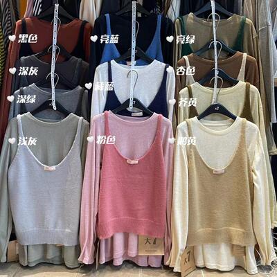 慵懒叠穿针织毛衣吊带背心马甲