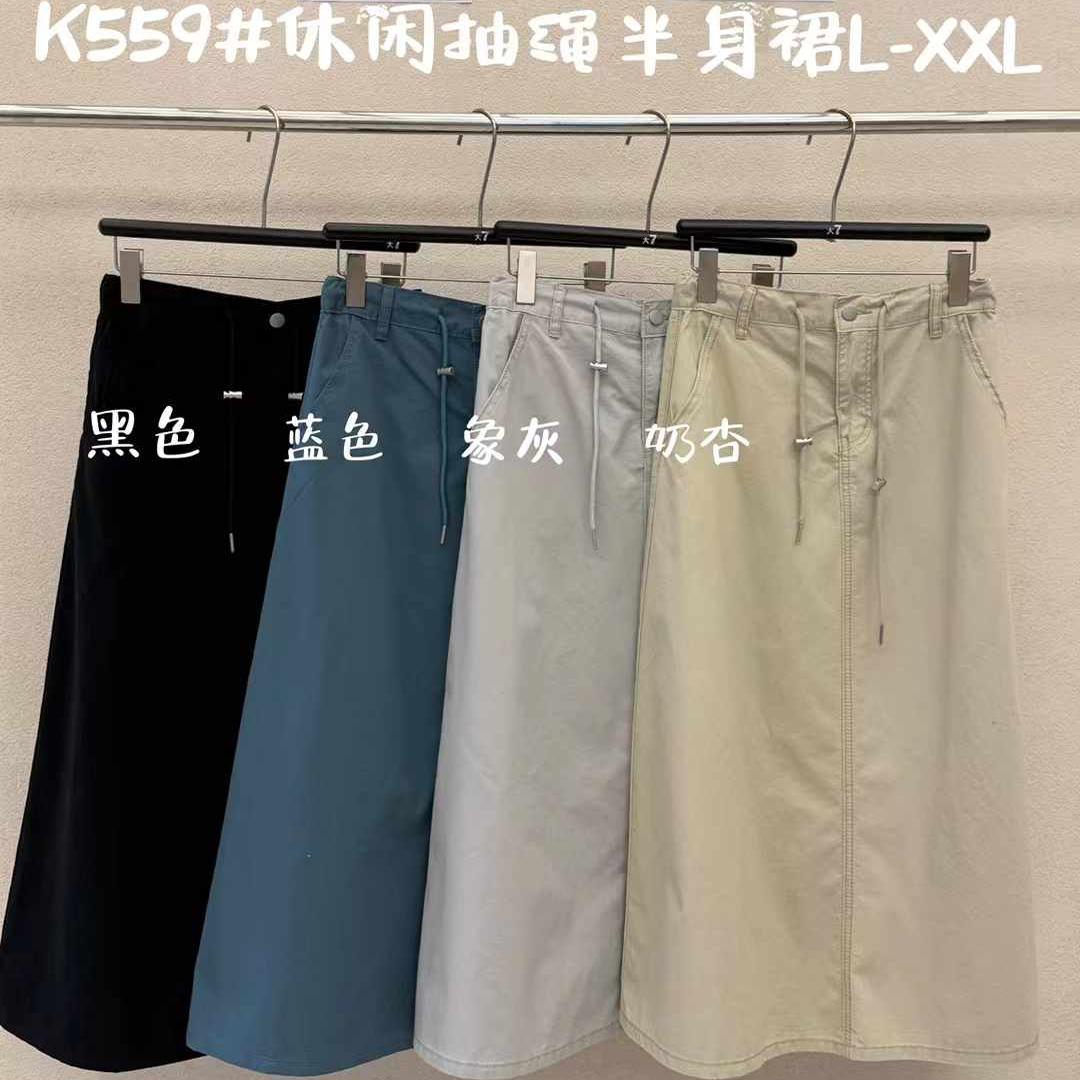 大7女装559春季新款抽绳高腰韩版宽松大码胖mm休闲洗水棉长款半裙