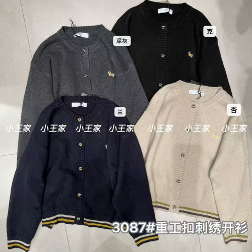 胖mm慵懒风刺绣毛衣针织开衫外套