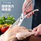 德国不锈钢厨房自动回弹多功能鱼骨剪刀强力鸡骨剪骨头剪食品剪子