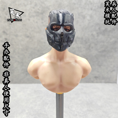 芙米模玩1/6兵人死亡