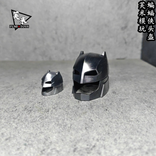 现货-1/12 1/6蝙蝠侠重甲头盔配件 搭配HT mezco 兵人模型手办6寸