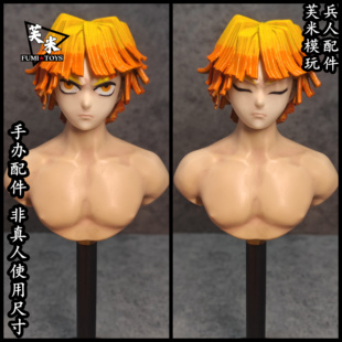 现货 鬼灭之刃 我妻善逸1/6 1/12头雕白模6寸模型兵人偶