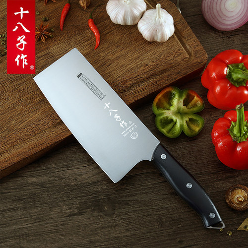 十八子作菜刀正品保证假一罚十