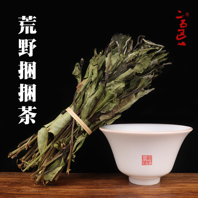 二五区2023春寿眉政和白茶荒野捆捆茶250g礼盒装散茶品鉴装