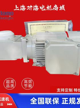 住友传动技术 精密驱动 减速机HYPONIC系列#RNYM08-1320-B-7