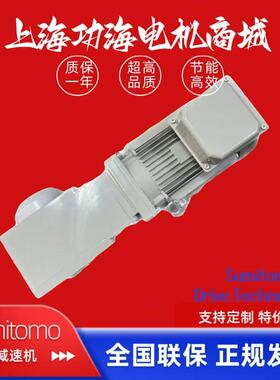 住友减速机 sumitotmo HYPONIC系列减速机RNYM05-1640-AV-1440