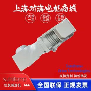 住友减速机 sumitotmo HYPONIC系列减速机RNYM05-1640-AV-1440