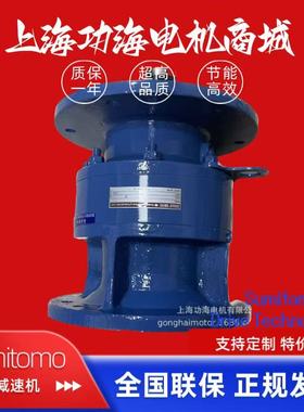 住友摆线减速机 sumitotmo cyclo DRIVE系列减速机CNVX-6115-25