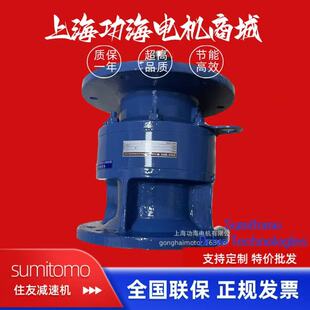 DRIVE系列减速机CNVX 住友摆线减速机 sumitotmo cyclo 6115