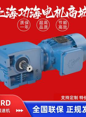 诺德 UNICASE蜗轮蜗杆减速机0.12 kW - 15 kW 93 Nm - 3,058 Nm
