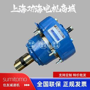 CYCLO 双轴型 sumitomo住友减速机 CHF 6145E 摆线减速机 原装