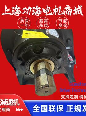 住友减速机头 CHHX-6165-5T-29  3.5KW  2000r/min  法兰号：V5T