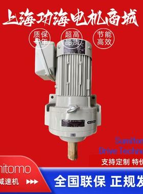 sumitomo 住友摆线减速机 ALTAX DRIVE  CNHM05-5107-71 原装进口