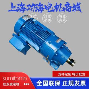 CNHM2 sumitomo住友 减速电机 原装 cyclo摆线减速机 6115