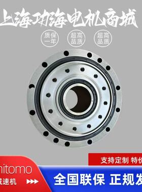 日本住友精密减速机 RV行星减速 摆线减速机F4CS-C25-59 原装正品