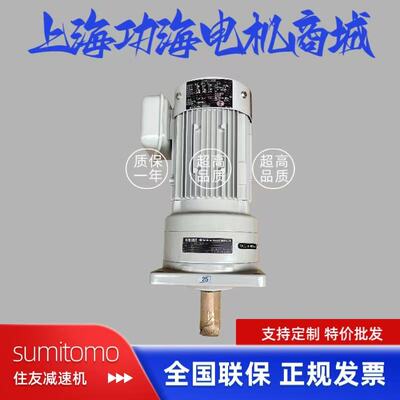 住友CNVM05-5097-25原装正品