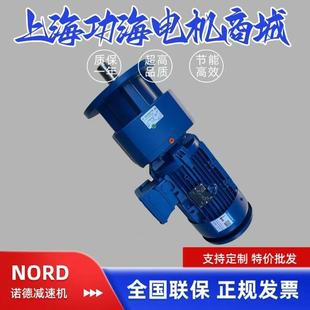 平行轴减速机 SK672.1F 100LP 德国NORD诺德减速电机